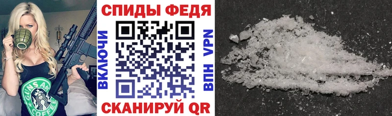 АМФЕТАМИН 97%  Канск 