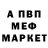 MDMA VHQ vadim sklyaruk