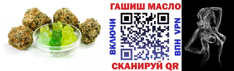 Печенье с ТГК конопля  цена наркотик  Канск 