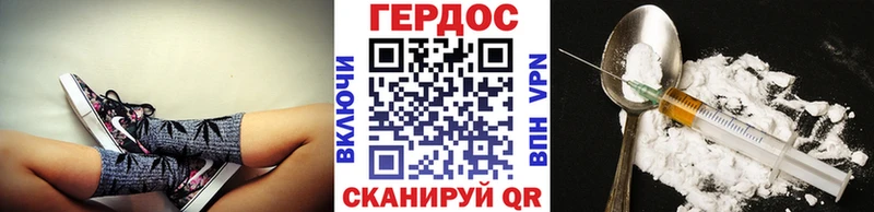 мега вход  Канск  ГЕРОИН VHQ 