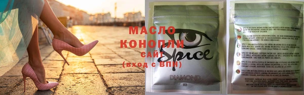 мефедрон мука Покачи