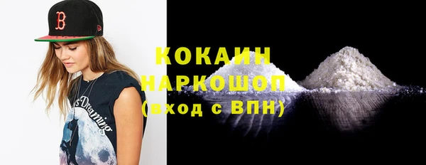 синтетический гашиш Переславль-Залесский