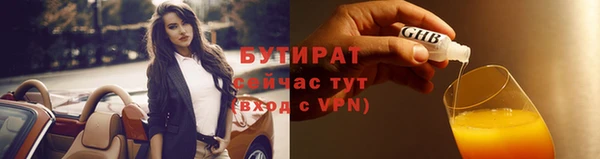 меф Покров