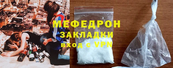 мефедрон мука Покачи