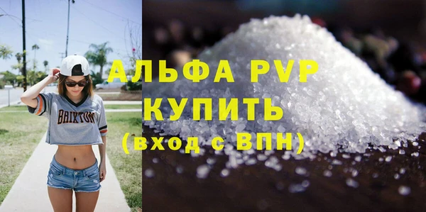 трава Абаза