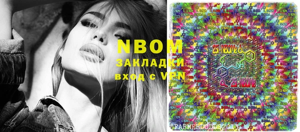 бошки Алексеевка