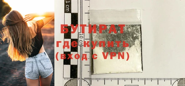 бутик Абинск