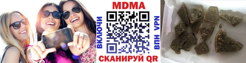 ссылка на мегу онион  Канск  MDMA Molly  купить наркоту 