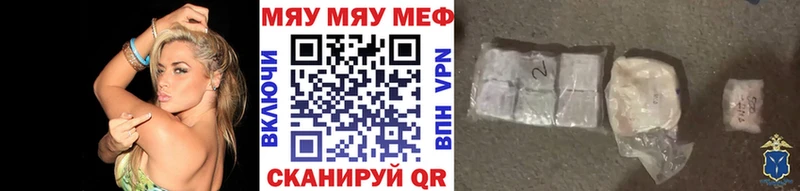 blacksprut tor  Канск  Меф VHQ 