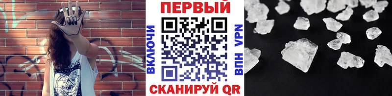 МЕТАМФЕТАМИН винт  Канск 