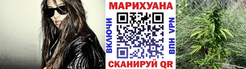 купить наркотик  Канск  Марихуана план 